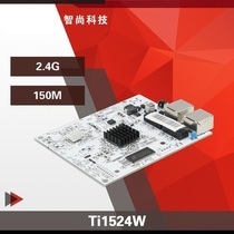 2 4G Bridge Main Board 150M Wireless Bridge Bare Board CPE AP Motherboard POE Powered board