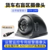 Товары от 深圳第三只眼安防