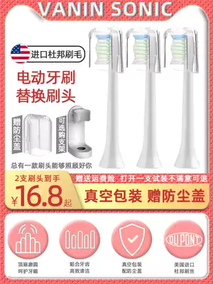 Adapting Roman roaman Kumi electric toothbrush brush head e7p5p6p7t3t5t6t10t20t40s3s5y8y9v