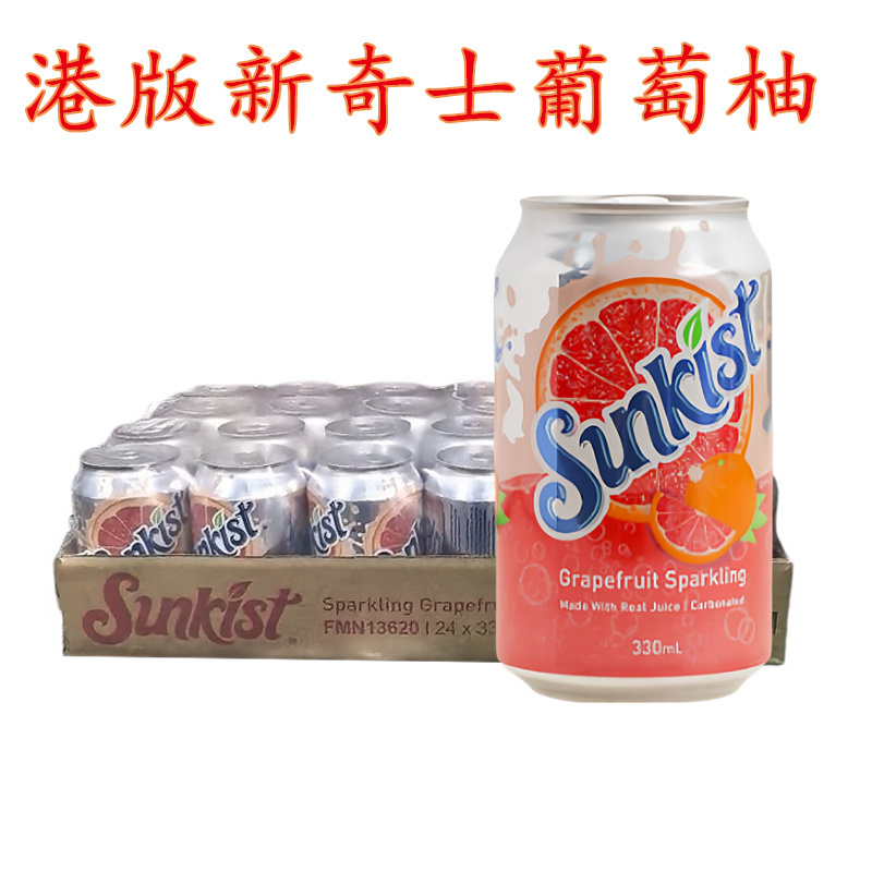 Imported from Hong Kong, Sunkist Grapefruit Flavored Fruity Carbonated Soda Drink 330Mlx24 Cans, Whole Box Imported from Hong Kong, Sunkist Grapefruit Flavored Fruity Carbonated Soda Drink 330Mlx24 Cans, Whole Box