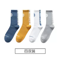 Синий+желтый+белый+серый [4 пары]