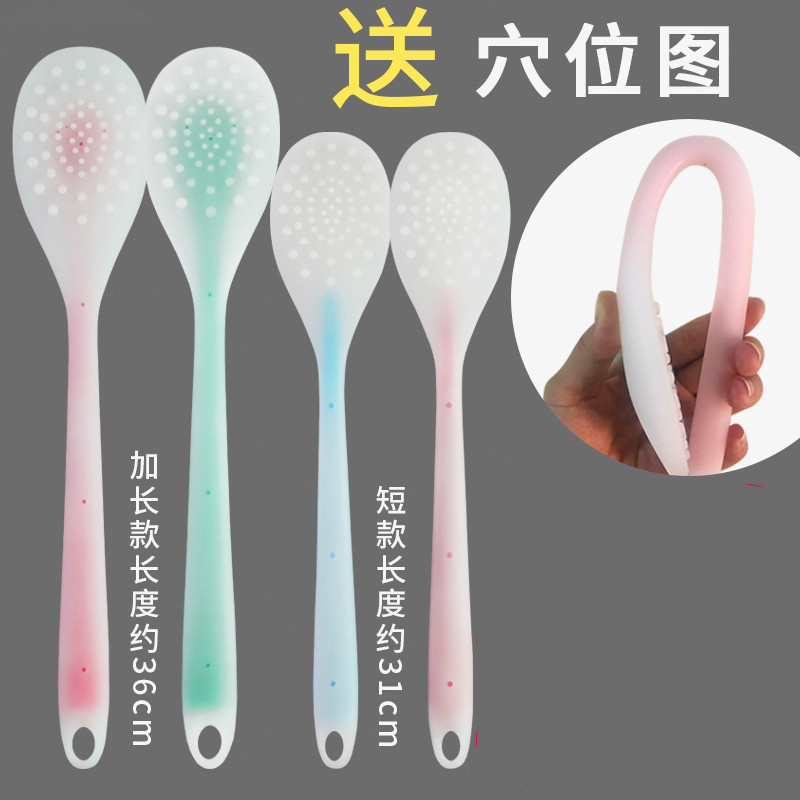 Pat Sha Board Meridian Pat Health Pat Back Beat Back Beat Board Beat Hammer Hammer Back Massage Stick Home Silicone Sand Pat Board