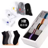 Черные летние тонкие туфли для кожаной обуви, однотонные дезодорированные носки