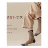 Износостойкие носки, демисезонные утепленные трендовые гольфы, впитывают пот и запах, средней длины