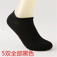 Корабль носки 5 двойных 126 моделей