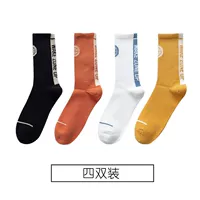 Черный + оранжевый + белый + желтый [4 двойных упаковки]