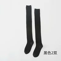 Перекачивание с коленными носками черные 2 пары