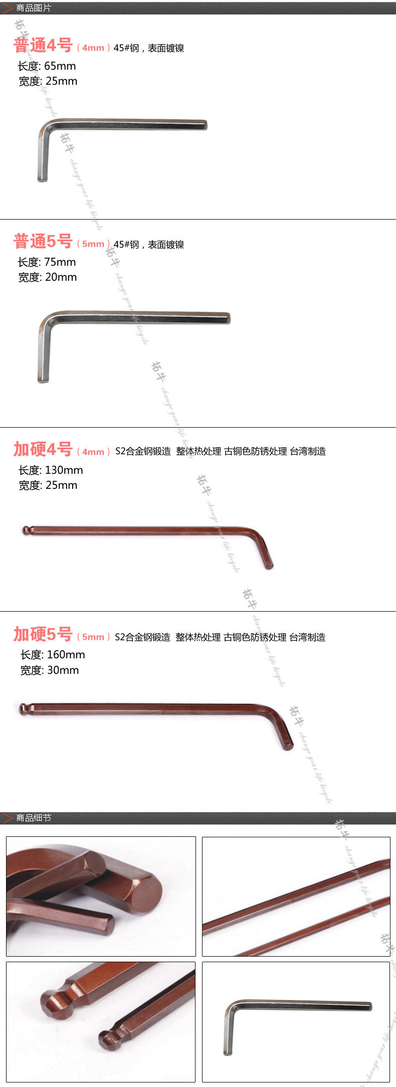 Clé pour réparation vélo CULB - Ref 2302640 Image 3