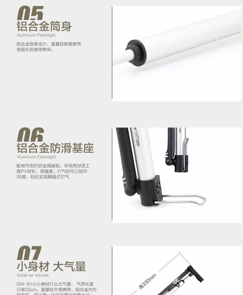 Pompe à vélo GIYO - Ref 2390753 Image 13