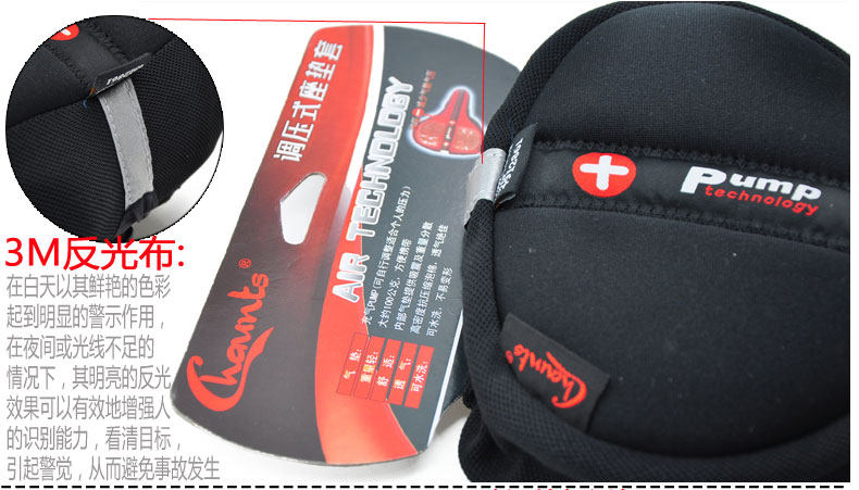 Selle de vélo Mountain Bike CHAUNTS - Ref 2359503 Image 14