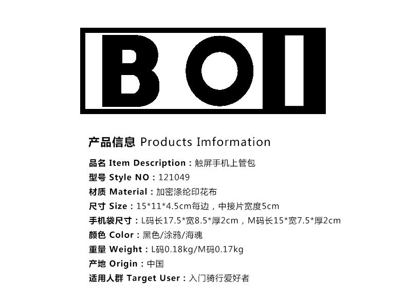 Sacoche pour vélo ROSWHEEL - Ref 2225845 Image 14