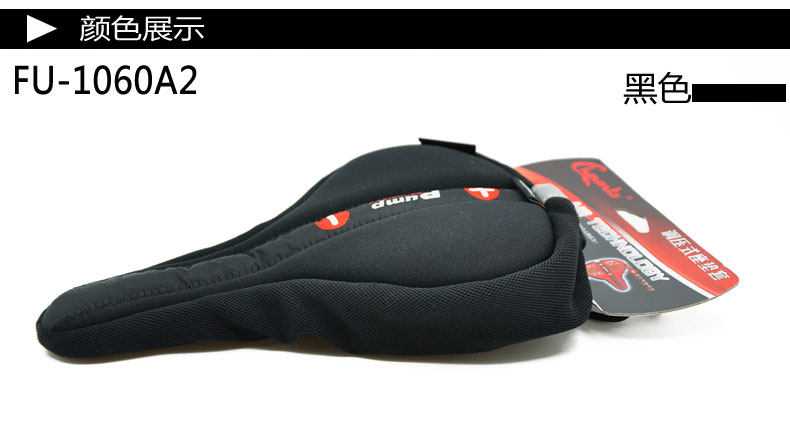 Selle de vélo Mountain Bike CHAUNTS - Ref 2359503 Image 9