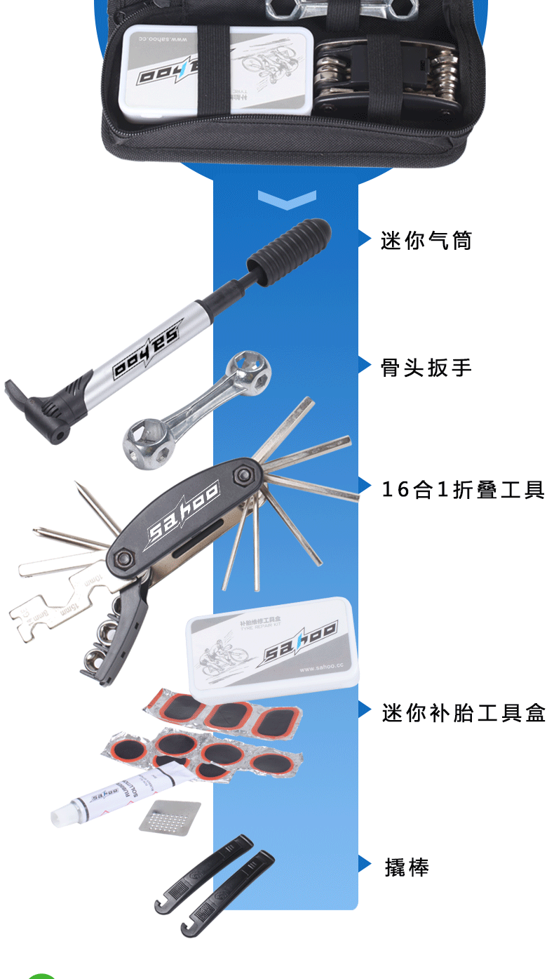 Outils pour vélo SAHOO - Ref 2276982 Image 7