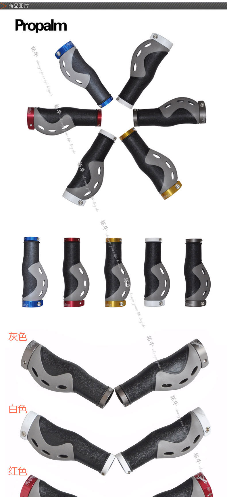 Poignées de vélo PROPALM - Ref 2354970 Image 7