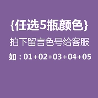 Серое опциональное базовое масло 5+ и яркое масло