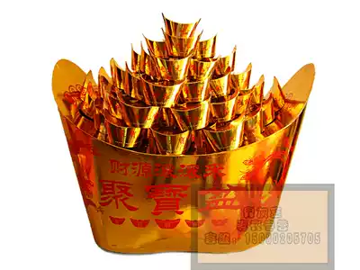 Burning paper, paper, cornucopia, jam, Ming paper, burning paper, paper money, Ming coin, funeral, funeral supplies, ingots, sacrificial yellow paper