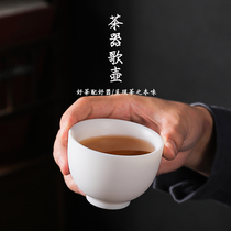 Sheep fat jade white porcelain large master teacup Single cup Mens high-grade ceramic Kung Fu Tea tea cup Individual cup single