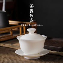Dehua sheep fat jade white porcelain tea cover bowl High-end office household tea set tea bowl three cups of tea bowl single