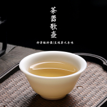 Collection Dehua white porcelain hand cup Master tea cup Pure white Ceramic Gongfu Tea cup Household tea set small single cup