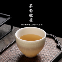 Dehua white porcelain relief heart Sutra cup Master cup Single cup Buddhist Zen ceramic Large Kung Fu Tea cup Tea cup