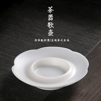 Dehua white porcelain Lotus coaster Tea ceremony Tea support Ceramic heat insulation cup holder Saucer Tea mat Kung Fu tea zero match