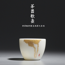 Dehua white porcelain Jade porcelain Golden Lotus tea cup thickened ceramic Gongfu Tea cup Small tea cup Tea set Single cup cup