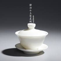 Lard white Dehua white porcelain three-cai cover bowl Teacup Ceramic retro tea maker Tea cup Kung Fu tea set tea bowl