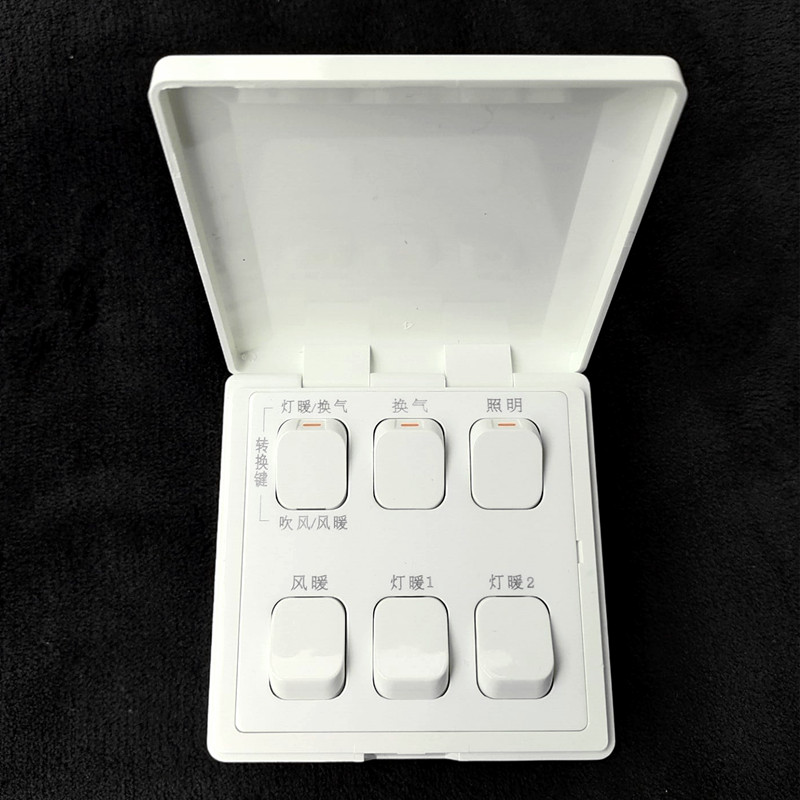 jing ou switch is OPP brands such as Yuba six-6 open button waterproof flip deng nuan switch panel