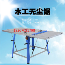  Lijie woodworking dust-free saw Large woodworking board cutting table sawmiller sawmiller push table dedicated to home improvement decoration