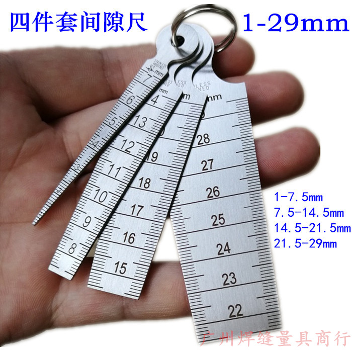 Gap ruler Four-piece set of wedge-shaped plug ruler for automobile and railway industry Tapered ruler Inner diameter ruler 1-29mm 1-9mm