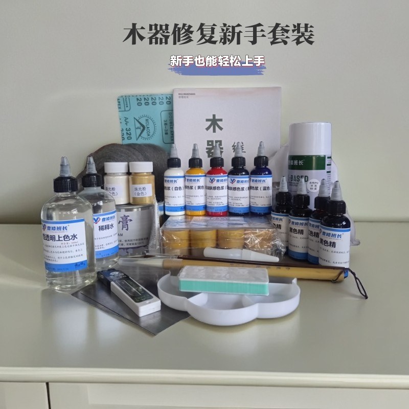 维客自由兔家具维修材料店铺