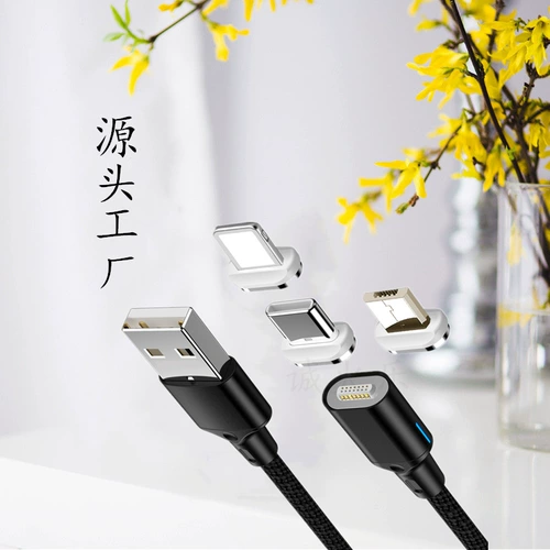Магнитный кабель данных 11-го поколения Три в одном зарядке 7PIN Blind Plug 3A5A Magnetic Line Android Type-C