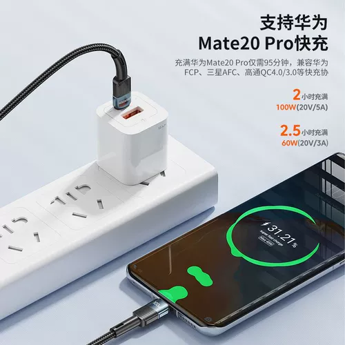 Huawei, samsung, совместимый мобильный телефон, быстрая зарядка 100W, 5A
