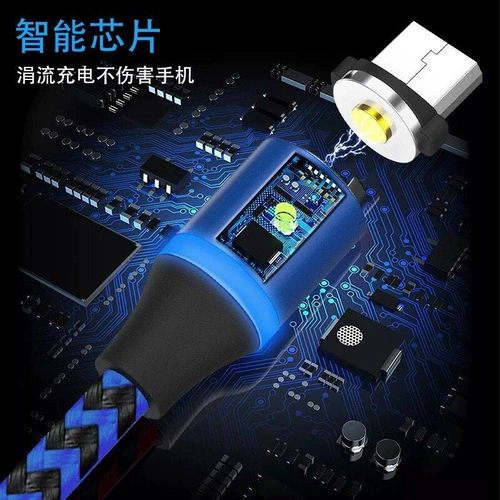 Мобильный телефон с зарядкой, андроид, «три в одном», 2м