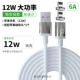 Белая магнитная линия+кабель Apple Mourt-2 Aurora Apollo Magnetic Data Cable