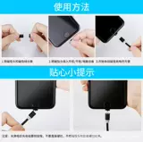 Магнитный кабель данных Три -в одну круглую головку слепой вставки быстро зарядка Магнитный зарядный кабель подходит для Android Apple Typec