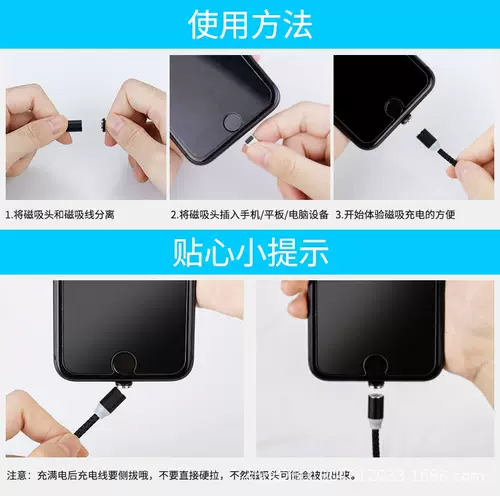 Магнитный кабель данных Три -в одну круглую головку слепой вставки быстро зарядка Магнитный зарядный кабель подходит для Android Apple Typec