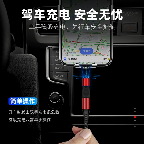 Магнитный адаптер-переходник типа C «три в одном» подходит для передачи данных зарядки ip Android type-c.