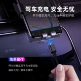 Магнитный кабель данных 11-го поколения Три в одном зарядке 7PIN Blind Plug 3A5A Magnetic Line Android Type-C