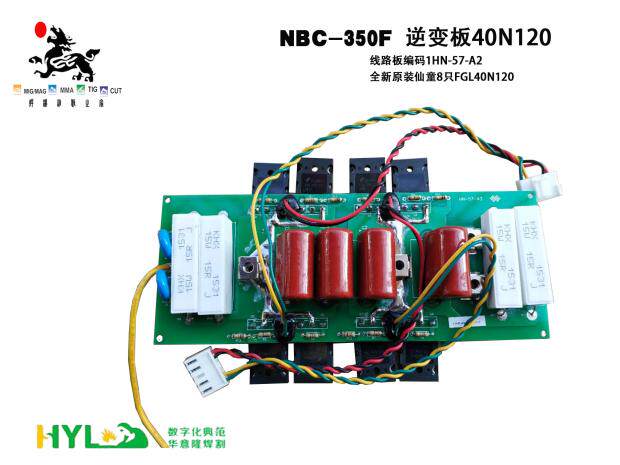 HN - 57 - A2 of HN - 50F inverter plate welding NBC 350F