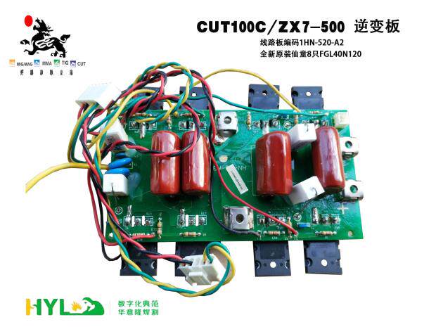 Huawillon CUT100C ZX7-500 inverter board HN-20-A3