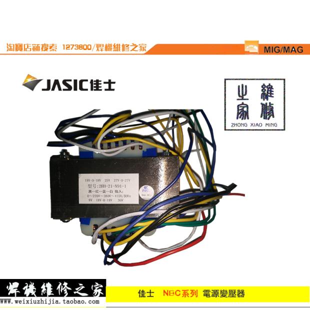 Better Morale Bonded Transformers NBC Series Universal Power Transformers Power 65W