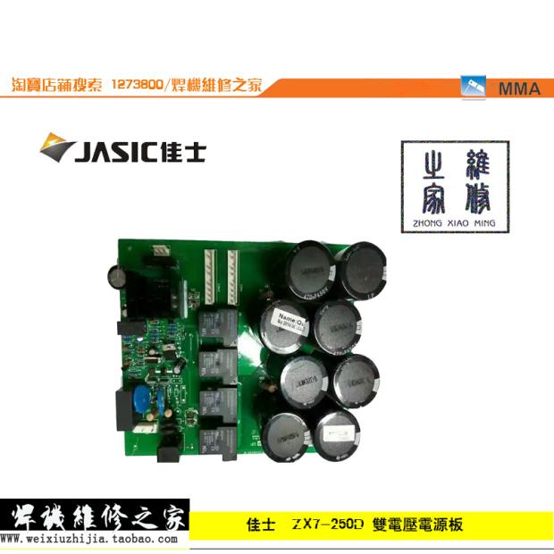 Christie's ZX7-250D old power supply board original fitting accessory PZ-111-A1 Material No. 10034443