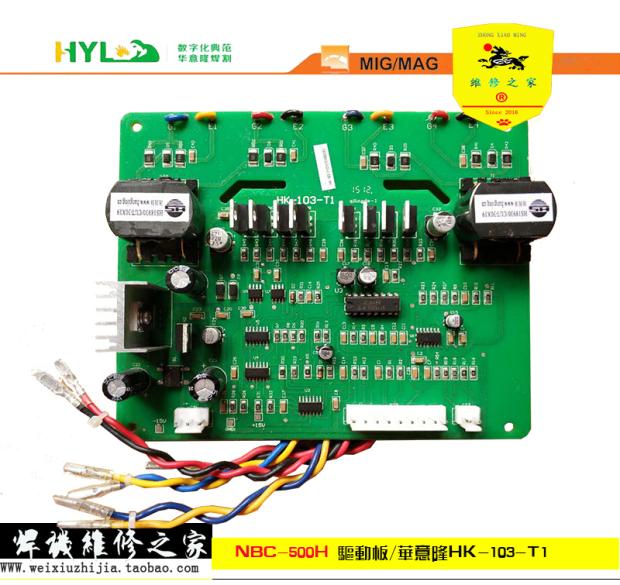 Huawillon Gas Bonded NBC-350NBC50 0zx7-400 500 Series Drive Board HK-103-T1