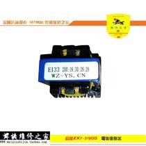 ke yue EI33 200: 16: 30: 26: 26 ZX7-315 400GS conversion power transformer