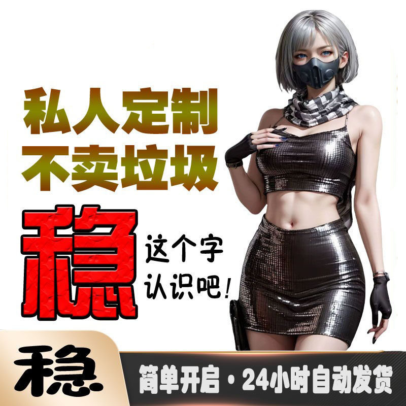 Triangle PCゲームクライアント、リソースの透明性の高い価格設定、ストリーマーが使用するのと同じ内部補助ビジュアル宝探しマウス、安定した護衛。