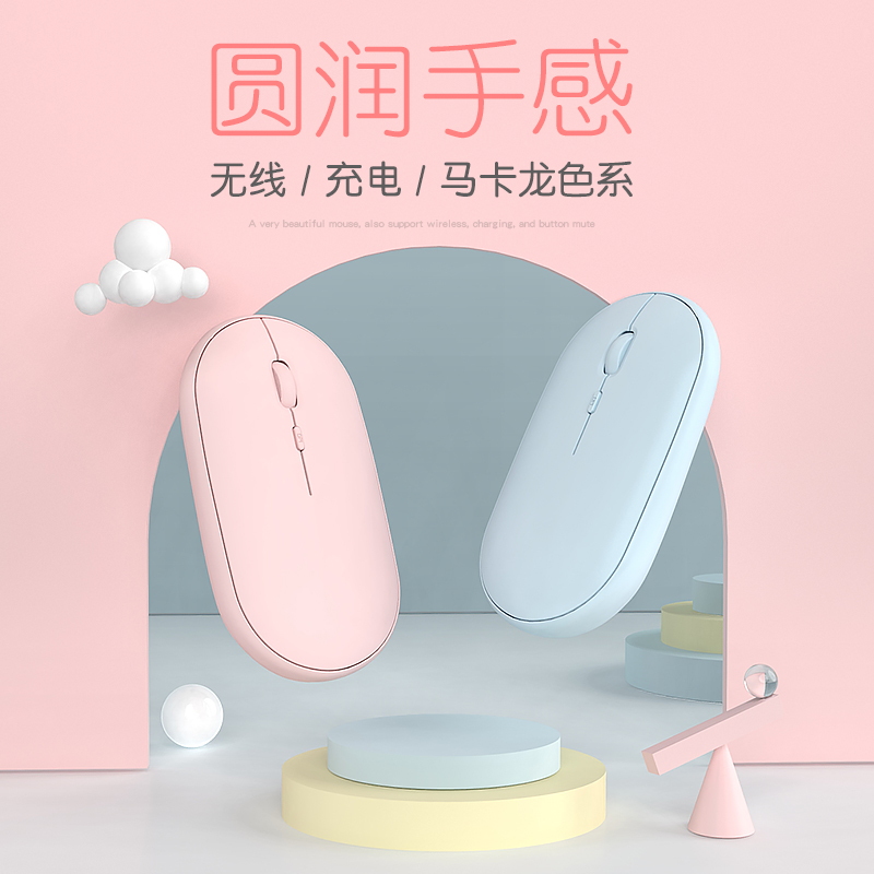 Bluetooth Wireless Mouse Girls Cute Mute Rechargeable for Apple Xiaomi Dell Lenovo Notebook