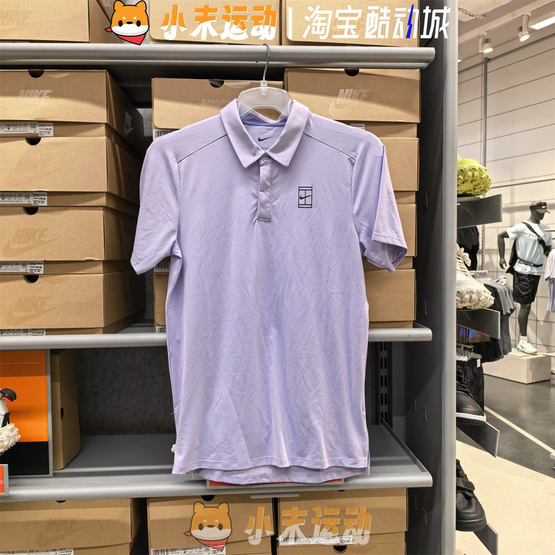 Nike Genuine Dri-Fit Men's Quick-Drying Tennis Sports Casual Polo Short-Sleeved T-Shirt Fz6908