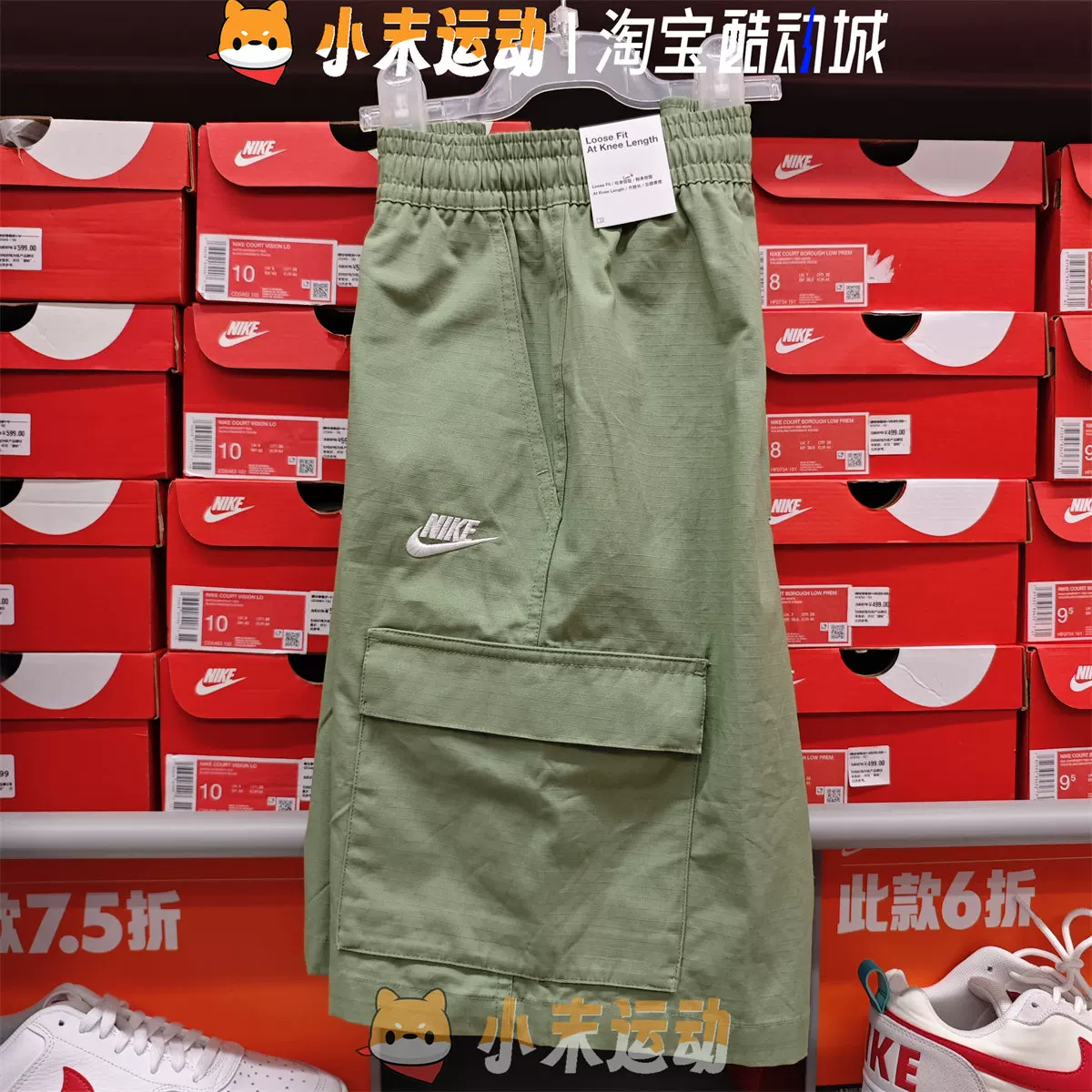 [Nike/ Истинные мужские свободные шортовые шорты-рабочие энергостащающие вят cotton casual спортивные FB1247]