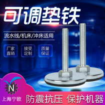 Machine tool shockproof foot pad adjustment shock absorber iron CNC lathe foot adjustment foot injection molding machine foot pad